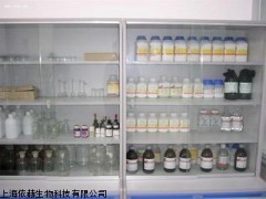 4,5-二氟苯-1,2-二胺76179-40-3厂家价格_供应产品_上海依赫生物科技