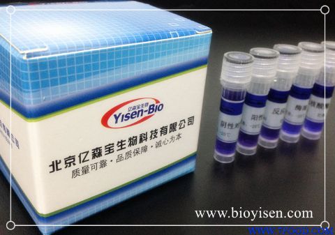 食源性微生物细菌类荧光PCR检测试剂盒总表_产品(价格、厂家)信息_中国食品科技网